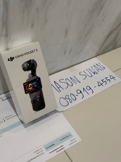 ของใหม่ในซีล DJI Osmo Pocket 3 (Standard) — ประกันศูนย์ไทยเต็ม 1 ปี