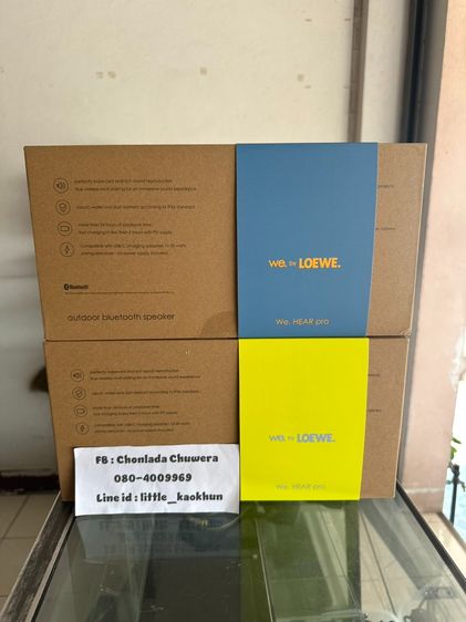 Loewe We.HEAR pro ลำโพงพกพาไร้สาย เสียงเพราะ ของใหม่ พร้อมส่ง (นิคมลำพูน)