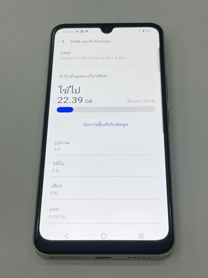 VIVO V25 5G 8+8 128 GB สภาพสวย สแกนได้ แบตนาน ราคาถูกใจ รูปที่ 4