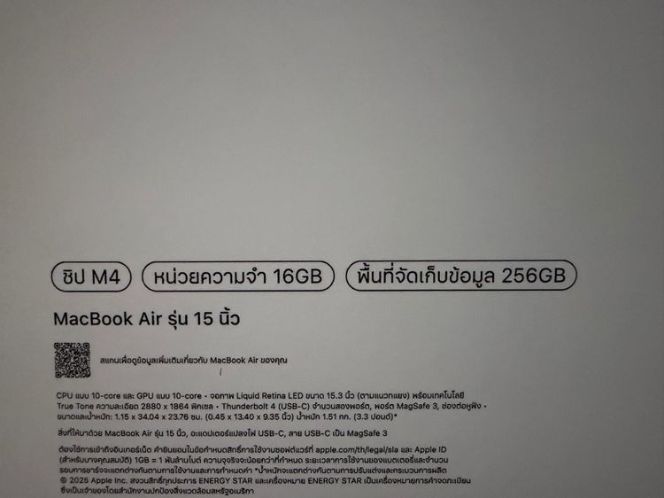 Macbook Air 15 M4 16GB 256GB มือหนึ่งยังไม่ได้แกะกล่อง รูปที่ 6