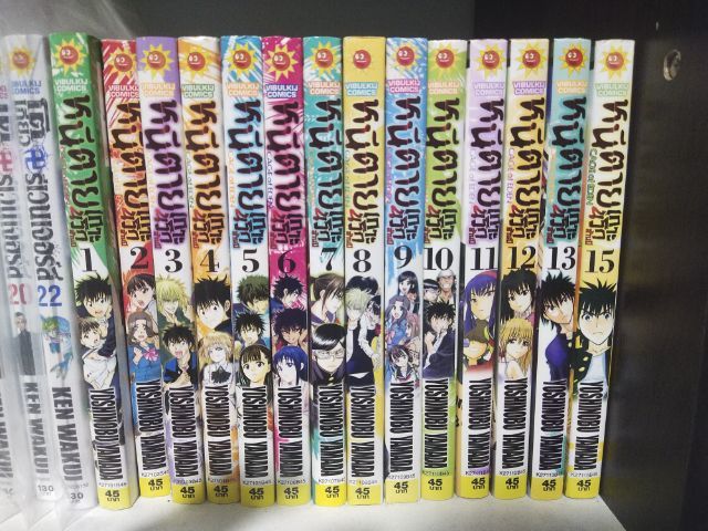 มังงะหนีตายเกาะนรกล้านปี เล่ม1-13,15 (มือสอง) ราคา350- รวมส่ง