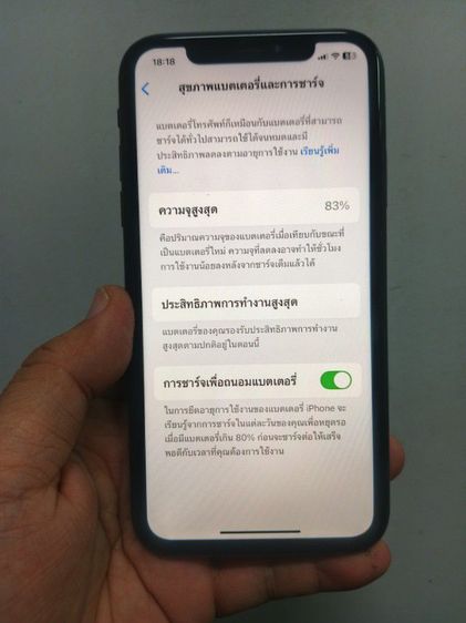 iPhone XR 64GB เครื่องศูนย์ TH รูปที่ 9