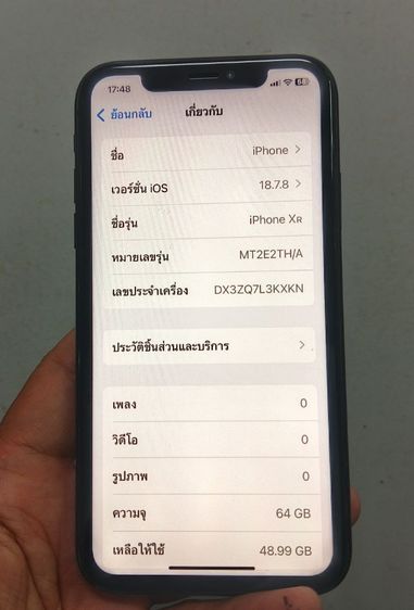 iPhone XR 64GB เครื่องศูนย์ TH รูปที่ 3