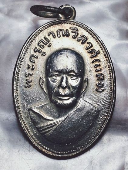 แจกแม่ครัว หลวงพ่อแดง วัดเขาบันไดอิฐ
