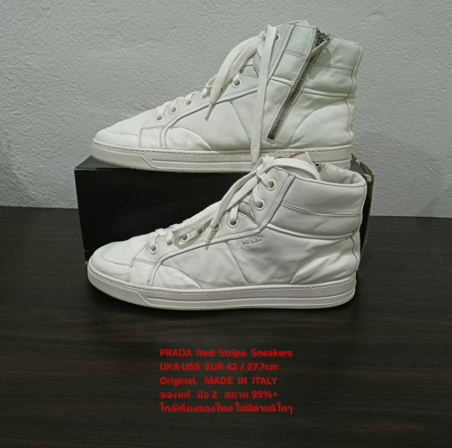 PRADA Red Stripe High Top Sneakers, Men's 8UK 42EU(27.7cm) Original Made in Italy ของแท้ มือ 2 สภาพใกล้เคียงของใหม่ หนังแท้ พื้นเต็ม สวยมาก รูปที่ 12