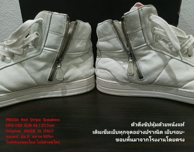 PRADA Red Stripe High Top Sneakers, Men's 8UK 42EU(27.7cm) Original Made in Italy ของแท้ มือ 2 สภาพใกล้เคียงของใหม่ หนังแท้ พื้นเต็ม สวยมาก รูปที่ 17