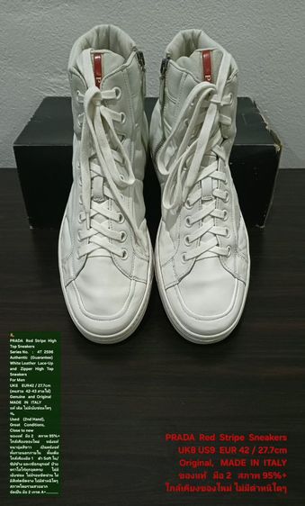 PRADA Red Stripe High Top Sneakers, Men's 8UK 42EU(27.7cm) Original Made in Italy ของแท้ มือ 2 สภาพใกล้เคียงของใหม่ หนังแท้ พื้นเต็ม สวยมาก