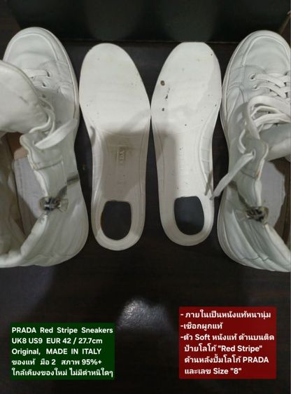 PRADA Red Stripe High Top Sneakers, Men's 8UK 42EU(27.7cm) Original Made in Italy ของแท้ มือ 2 สภาพใกล้เคียงของใหม่ หนังแท้ พื้นเต็ม สวยมาก รูปที่ 15