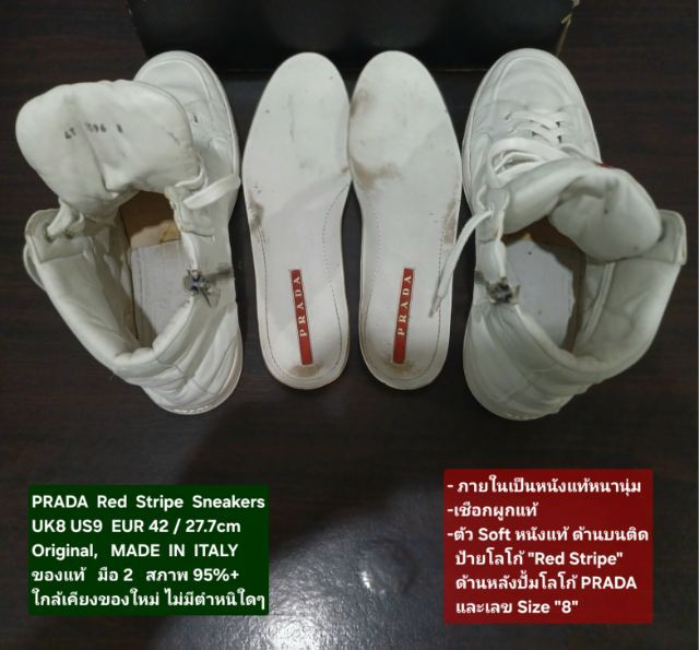 PRADA Red Stripe High Top Sneakers, Men's 8UK 42EU(27.7cm) Original Made in Italy ของแท้ มือ 2 สภาพใกล้เคียงของใหม่ หนังแท้ พื้นเต็ม สวยมาก รูปที่ 14