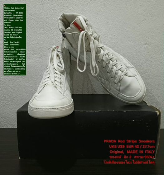 PRADA Red Stripe High Top Sneakers, Men's 8UK 42EU(27.7cm) Original Made in Italy ของแท้ มือ 2 สภาพใกล้เคียงของใหม่ หนังแท้ พื้นเต็ม สวยมาก รูปที่ 7