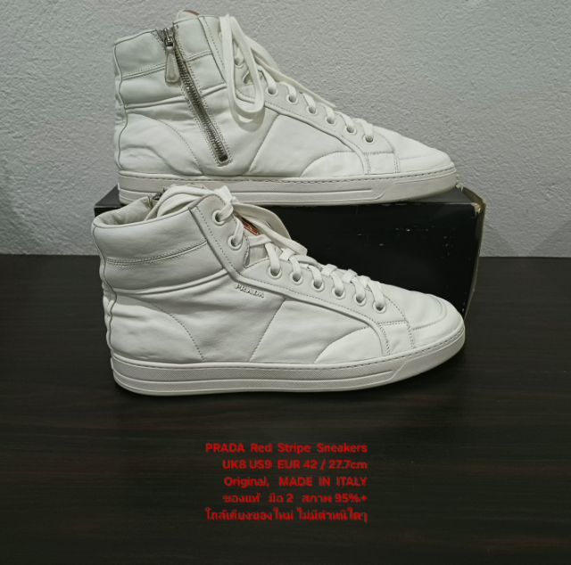 PRADA Red Stripe High Top Sneakers, Men's 8UK 42EU(27.7cm) Original Made in Italy ของแท้ มือ 2 สภาพใกล้เคียงของใหม่ หนังแท้ พื้นเต็ม สวยมาก รูปที่ 11