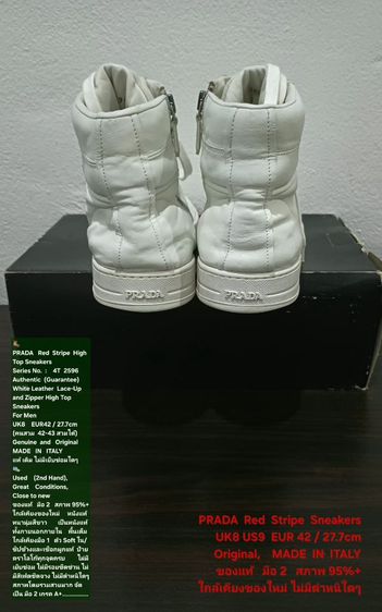 PRADA Red Stripe High Top Sneakers, Men's 8UK 42EU(27.7cm) Original Made in Italy ของแท้ มือ 2 สภาพใกล้เคียงของใหม่ หนังแท้ พื้นเต็ม สวยมาก รูปที่ 10