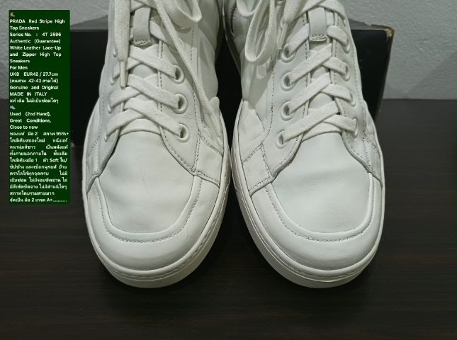 PRADA Red Stripe High Top Sneakers, Men's 8UK 42EU(27.7cm) Original Made in Italy ของแท้ มือ 2 สภาพใกล้เคียงของใหม่ หนังแท้ พื้นเต็ม สวยมาก รูปที่ 5