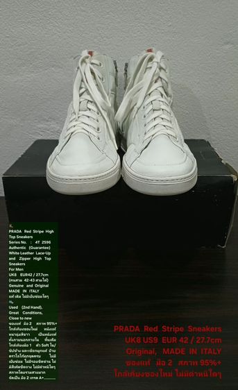 PRADA Red Stripe High Top Sneakers, Men's 8UK 42EU(27.7cm) Original Made in Italy ของแท้ มือ 2 สภาพใกล้เคียงของใหม่ หนังแท้ พื้นเต็ม สวยมาก รูปที่ 4