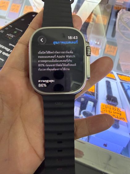 Apple Watch Ultra แบต 86