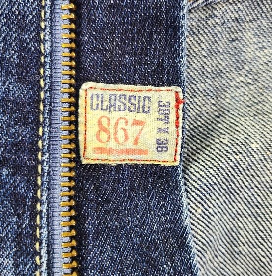POLO Ralph Lauren 867 Classic Fit Denim Jeans  รูปที่ 4