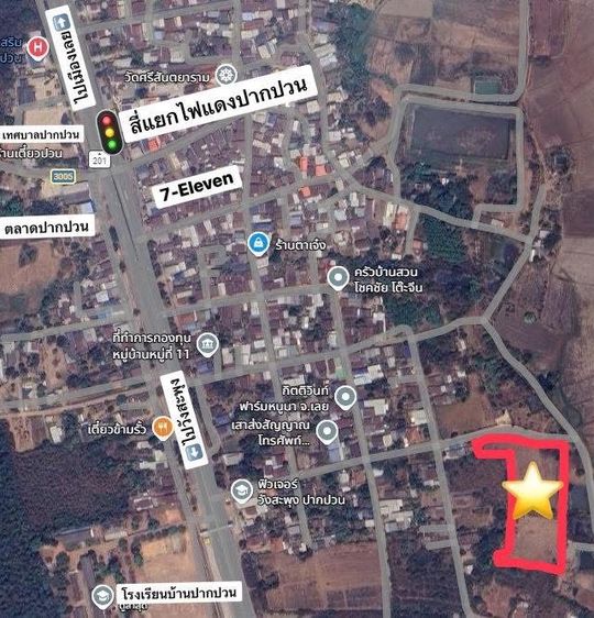 ขายที่ดินบ้านปากปวน อ.วังสะพุง