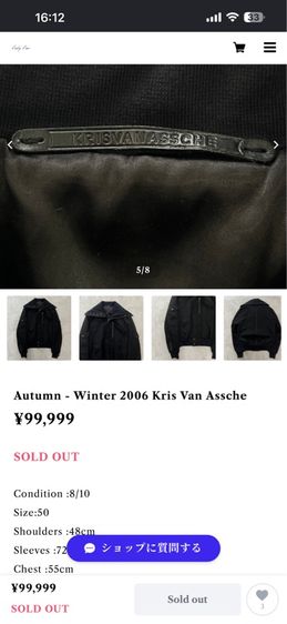 ขายเสื้อแบรนด์เนม ยี่ห้อ kissvanassche autumn - winter 2006 รูปที่ 3