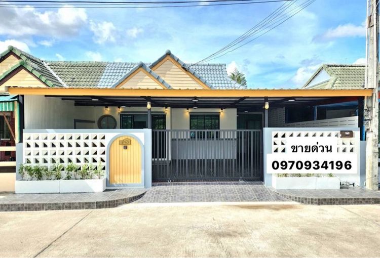 บ้านแฝด รีโนเวทใหม่