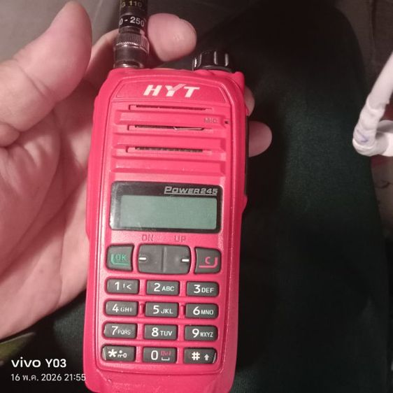 HYT Power 245 หรือ HYT Power 245s