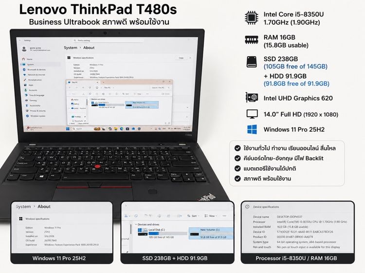 Lenovo ThinkPad T480s