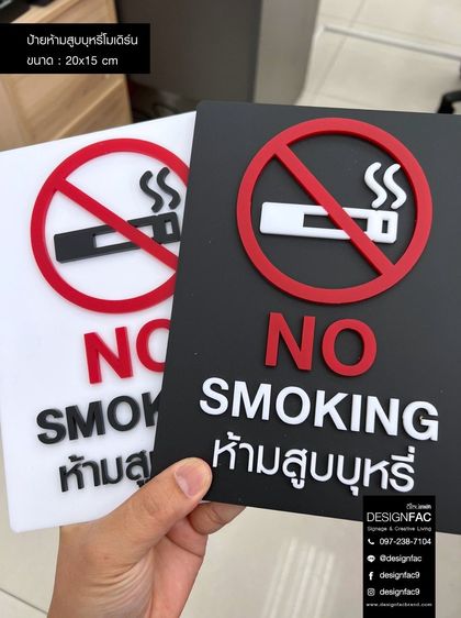 รับทำป้ายห้าม ป้ายเตือน ป้ายระวัง ป้ายความปลอดภัย ป้ายสั่งทำ ป้ายมินิมอล ป้ายโมเดิร์น ป้ายลอฟท์ ป้ายมูจิ