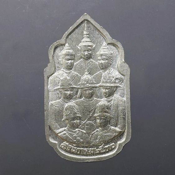 เหรียญนวมหาราช เนื้อนวะแก่เงิน เฉลิมพระชนพรรษา 5 รอบ ในหลวง ร9 ปี2530 พร้อมกล่องเดิม รูปที่ 3