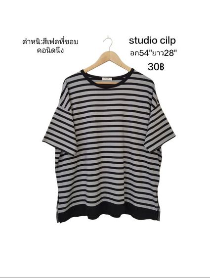 เสื้อมือสองสภาพดี🎌🇯🇵🇰🇷 รูปที่ 16