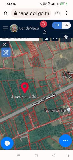 ขายหรือเช่าที่ดินเปล่า รูปที่ 3
