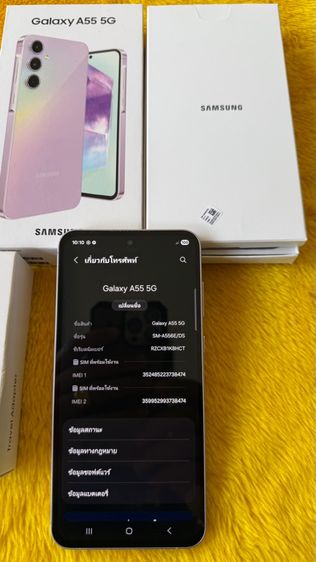 Samsung A55-12-256GB ใหม่มาก รูปที่ 2