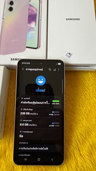 Samsung A55-12-256GB ใหม่มาก รูปที่ 3