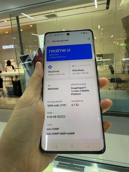 Realme 12Pro Plus 5G เครื่องใช้งานปกติทุกอย่าง รูปที่ 6