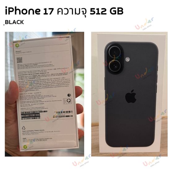 ขาย iPhone 17 ความจุ 512GB Black เครื่องมือ 1