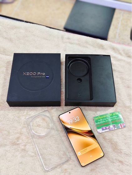 vivo X200 Pro (16 512GB) Titanium Gray (5G