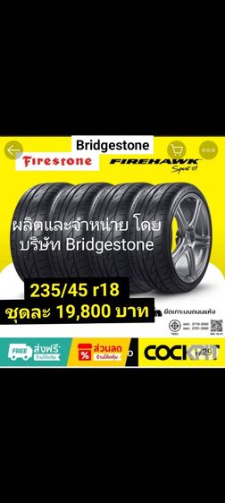 235-45-18ปี25 bridgestone Firestone ใส่ Benz BMW Camry Accord Teana HRV CHR Bridgestone Fire Tone Sport 01 ลายดอกยาง Sport RE  รูปที่ 5