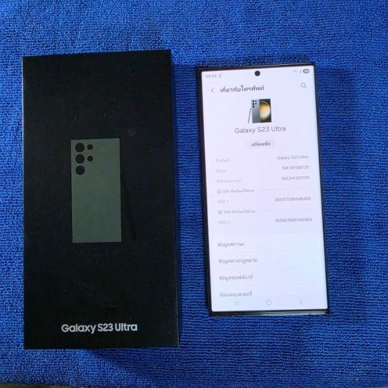 Samsung S23 Ultra 256GB รูปที่ 2
