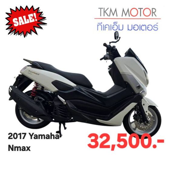 N-Max ขายด่วน yamaha nmax ปี 2017