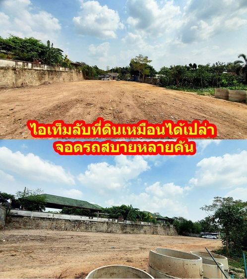 ขายที่ดินเมืองพัทยา 312 ตรว. รูปที่ 2