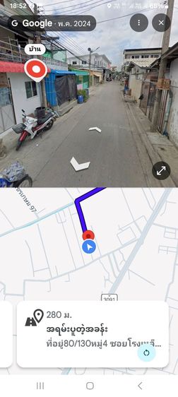 ใช่ ที่ดิน26ตรว รูปที่ 3