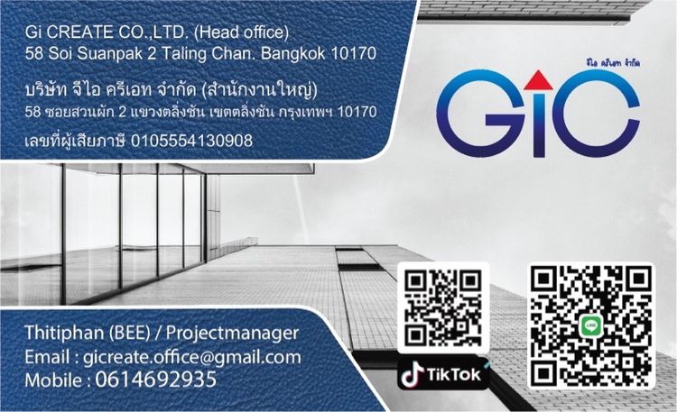 รับงานตกแต่งภายใน  รูปที่ 7