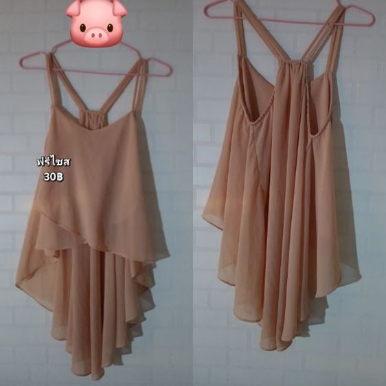 เสื้อมือสอง