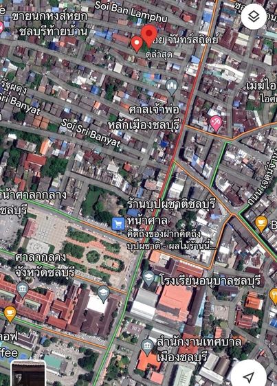 ที่ดินกลางเมืองชลบุรี
