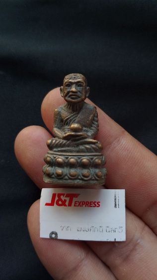 หลวงปู่ทวดพระนิรันตรายตลอดกาล