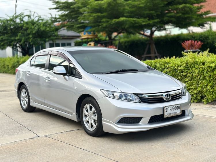 Honda Civic 2013 1.8 S i-VTEC Sedan เบนซิน เกียร์อัตโนมัติ บรอนซ์เงิน