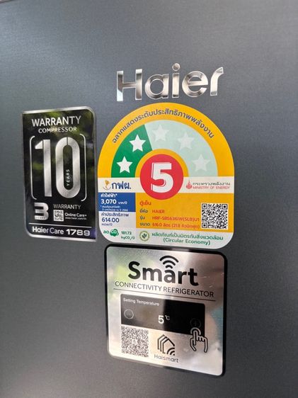 ตู้เย็นไซด์-บาย-ไซด์ ขายตู้เย็น haier แถมลูวิ่ง