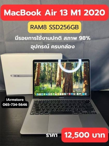 Apple ไม่ใช่ 8 กิกะไบต์ แมค โอเอส USB Macbook Air 13 M1 2020 Ram8 SSD256