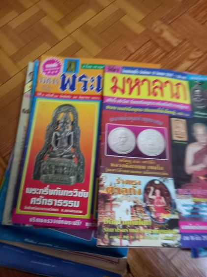 หนังสือพระ รูปที่ 3