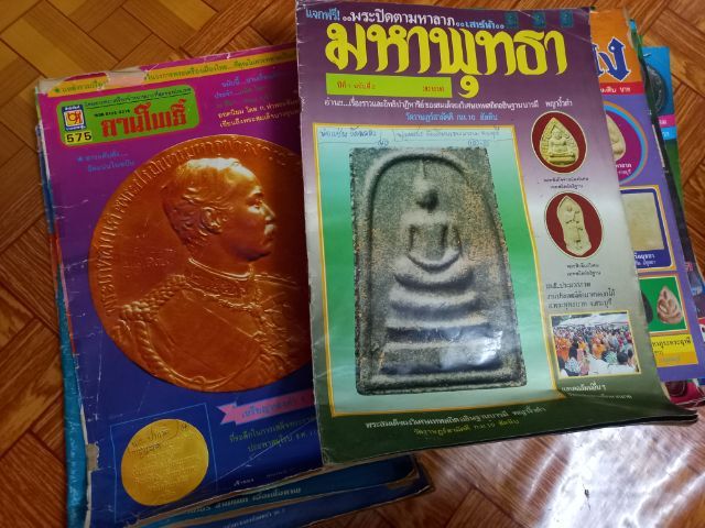 หนังสือพระ รูปที่ 6