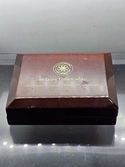 พระชัยวัฒน์ ตั๊กม้อ เนื้อ เงิน - สัมฤทธิ์ ปลุกเสก 2 พิธีใหญ่ 2 แผ่นดินไทย - จีน วัดสุทัศนฯ - วัดกวงซิ่ว ปี2537 พร้อมกล่องเดิม รูปที่ 8