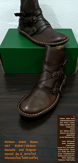 KicKers Boots, Unisex 7UK 41EU(26.0cm) Original Made in EU ของแท้ มือ 2 สภาพเยี่ยม, รองเท้า KicKers หนังแท้ พื้นเต็ม ไม่มีตำหนิใดๆ สวยมาก